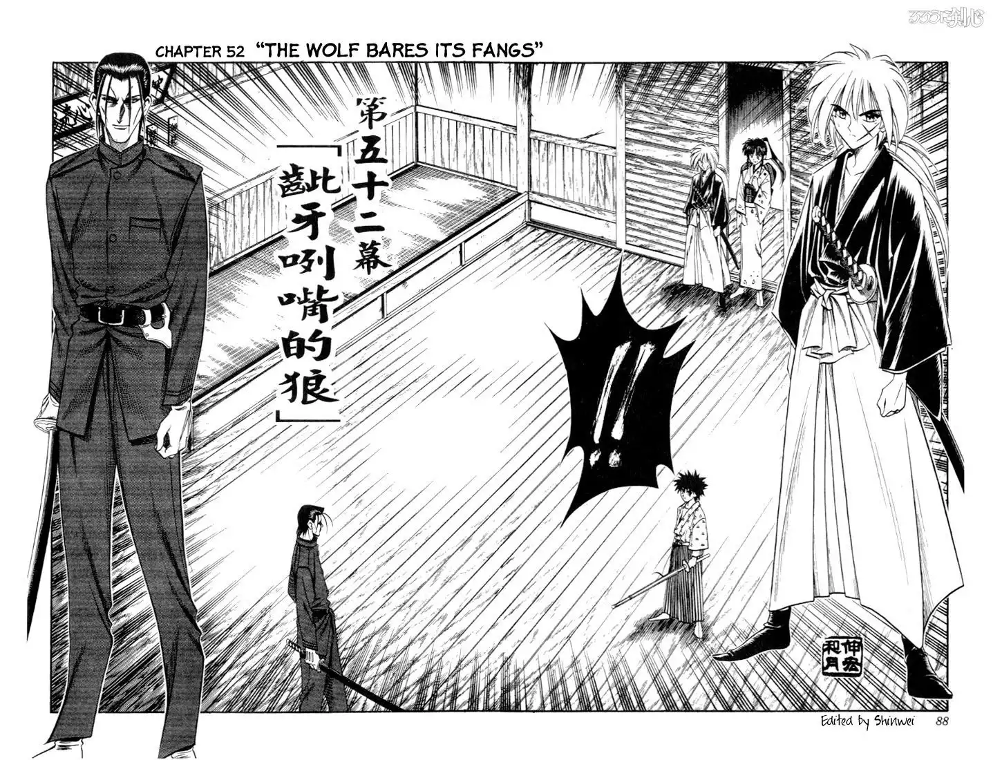 Rurouni Kenshin Chapter 52 2